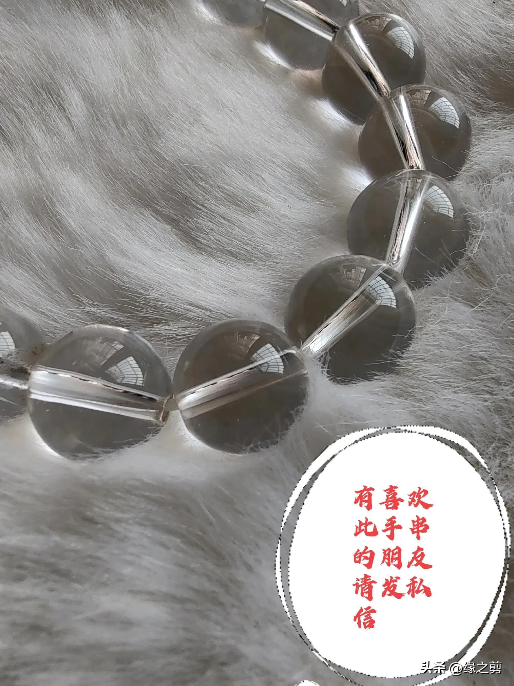 天然白水晶一般多少钱是正品,天然白水晶消磁石