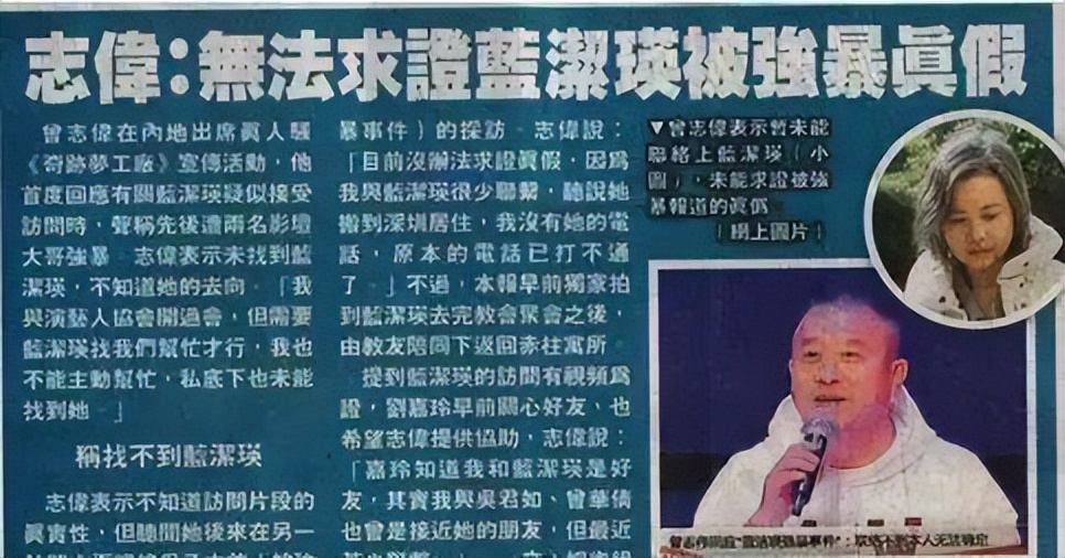 *规则潜**、咸猪手、硬上弓，娱乐圈的“男权阴谋”，是女明星的悲哀