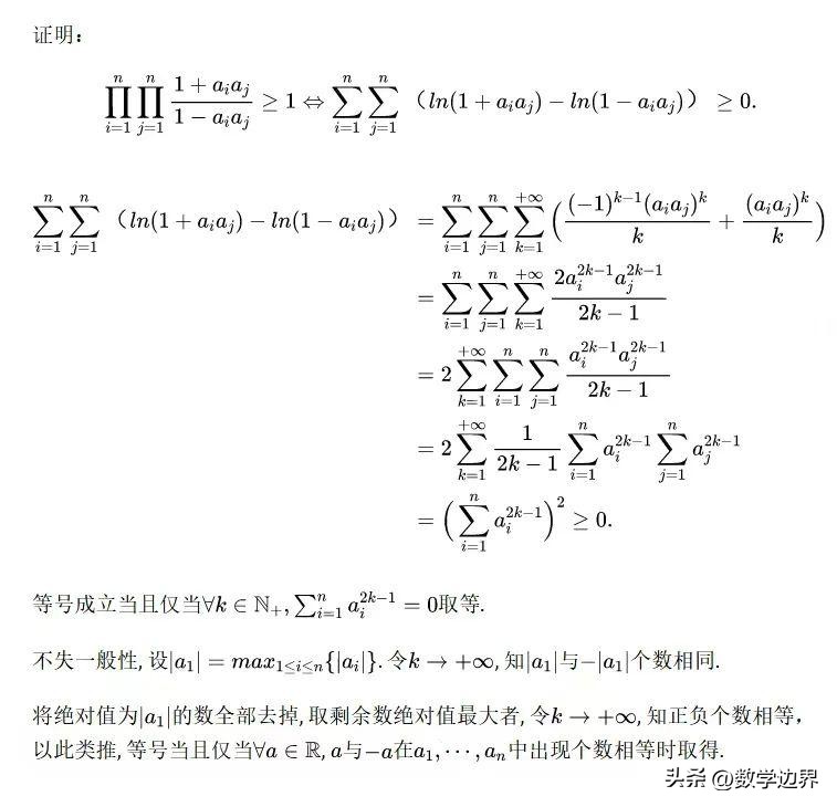 韦神出题原题讲解,韦神出题初二学生给出标准答案后