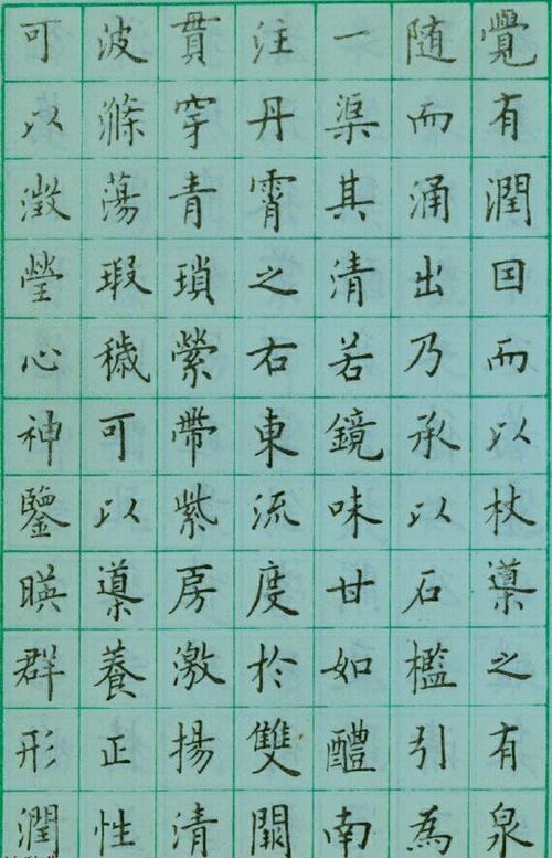 巩汉林建议公务员考试考硬笔书法,巩汉林提议公务员考试