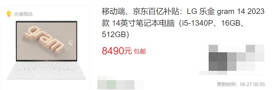 2022年笔记本推荐5000到6000轻薄本,笔记本电脑推荐2023性能高轻薄本