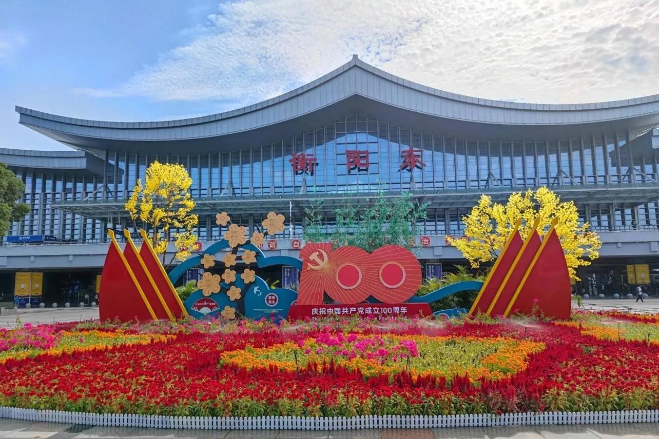 衡阳市生活水平怎么样,衡阳市怎么样