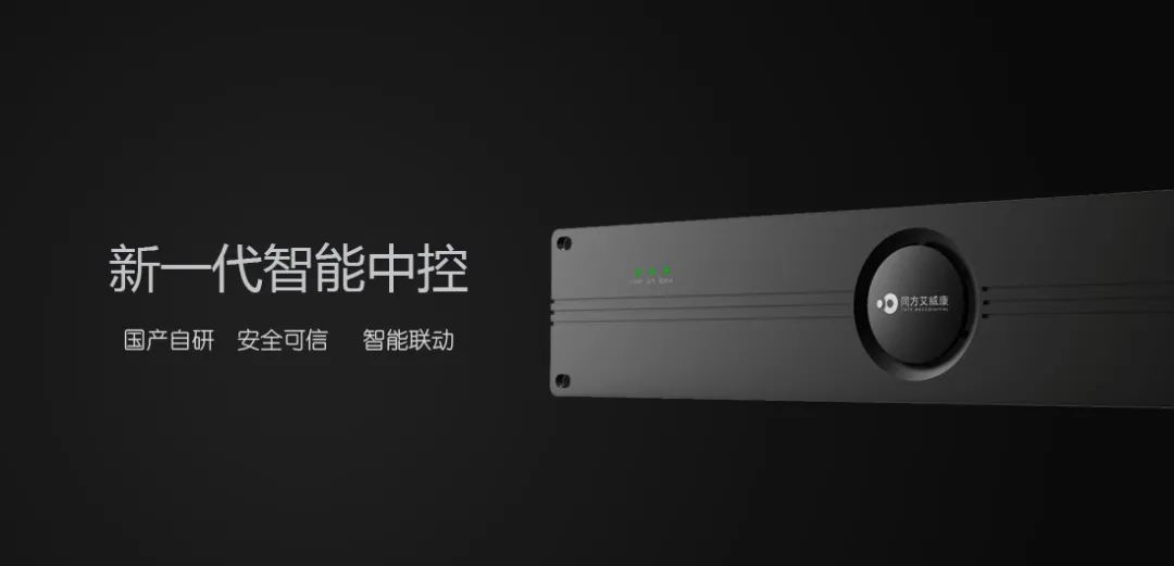 国产自主可控操作系统有什么,同方艾威康售前