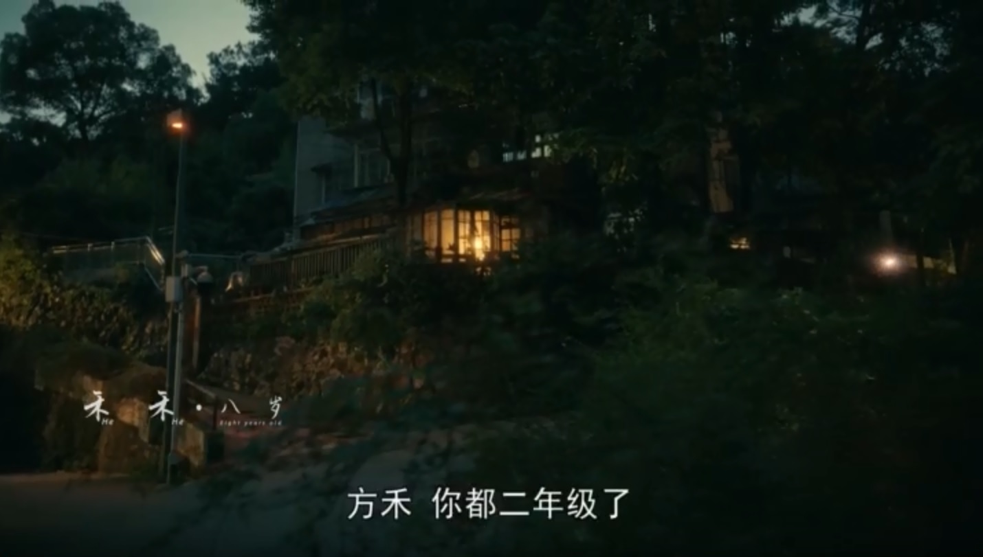 亲爱的小孩谢天华第几集出现,亲爱的小孩禾禾和谢天华