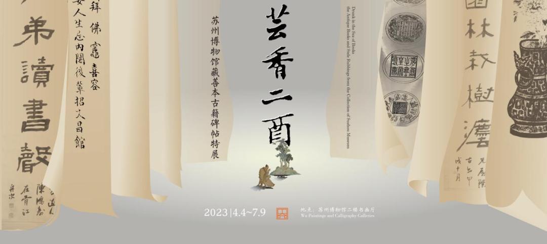 全国博物馆十佳展览,全国各大博物馆玉器展览会