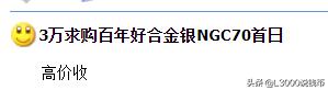 520贵金属币,2022年贵金属币下次预约日期