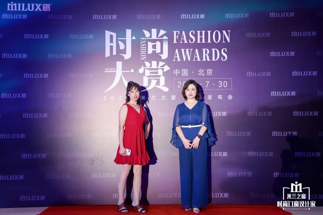 盛耀来袭惊鸿盛放｜米兰之窗2022时尚大赏璀璨收官