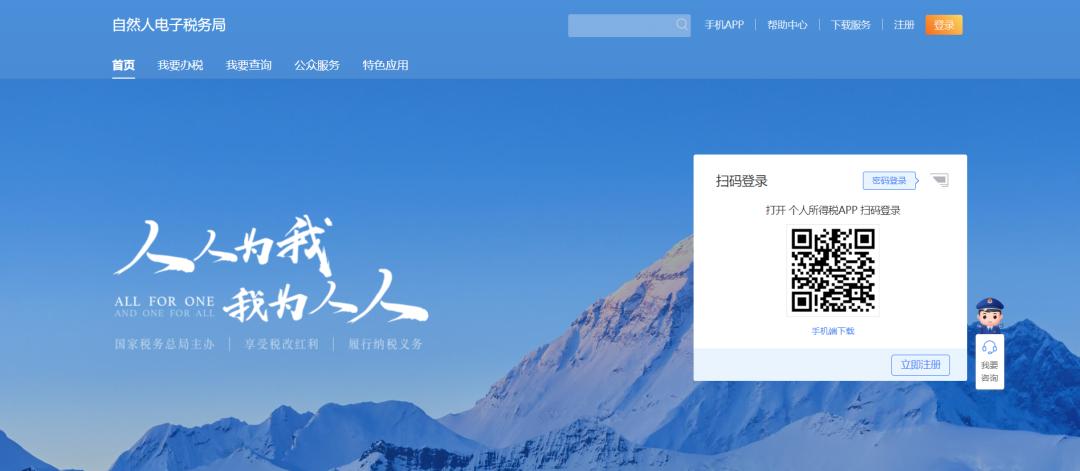 个人所得税代扣代缴手续费政策,申请代扣代缴个人所得税的手续费