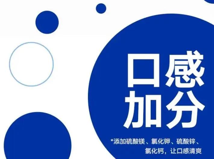 聪明水动画,聪明水的功效和作用