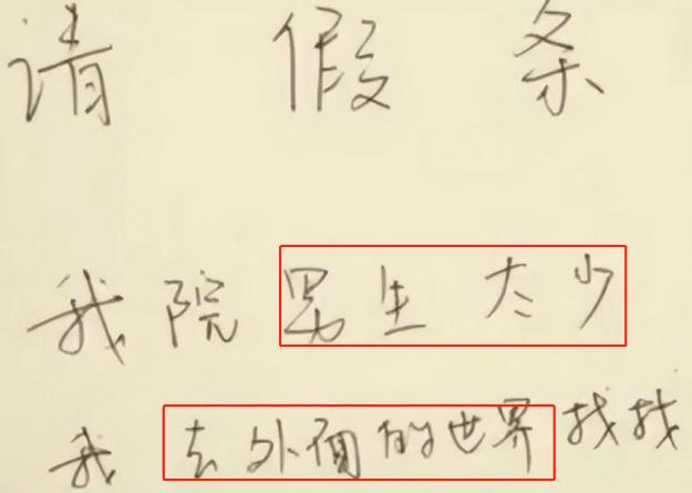 澶у鐢熻鍋囩殑鐞嗙敱鏈夊纭牳,褰撲唬澶у鐢熻鍋囦篃澶‖鏍镐簡