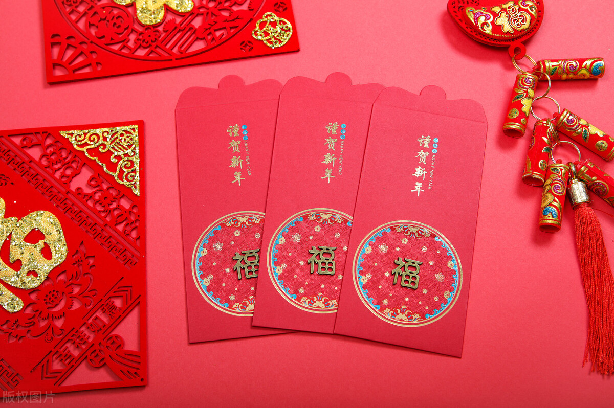 过年发红包数字有讲究,过年发红包多少钱寓意比较好