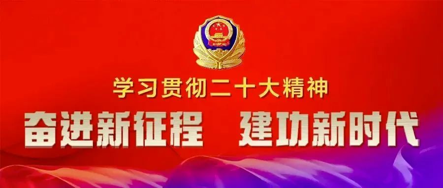 万达广场警务室,开发区万达警务室