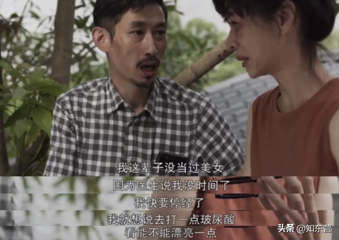 闫妮王牌对王牌被吓到,闫妮被堵嘴