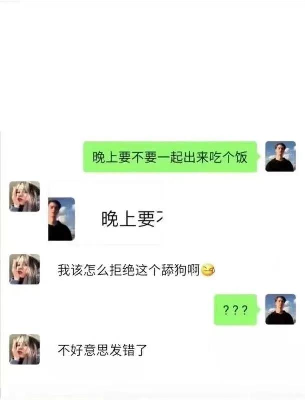 大家来看一下搞笑图片,讨论一下搞笑图片