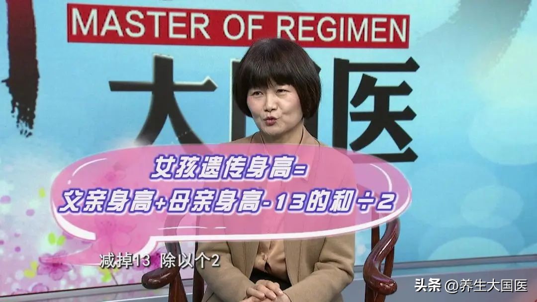 骨龄提前或者落后,男孩12岁骨龄超前2年身高1.6米