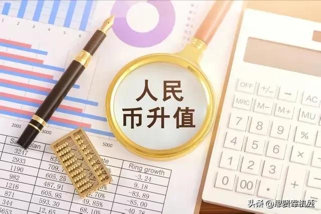 诺马雷神不交罚款会怎么样,洛马雷神交罚款