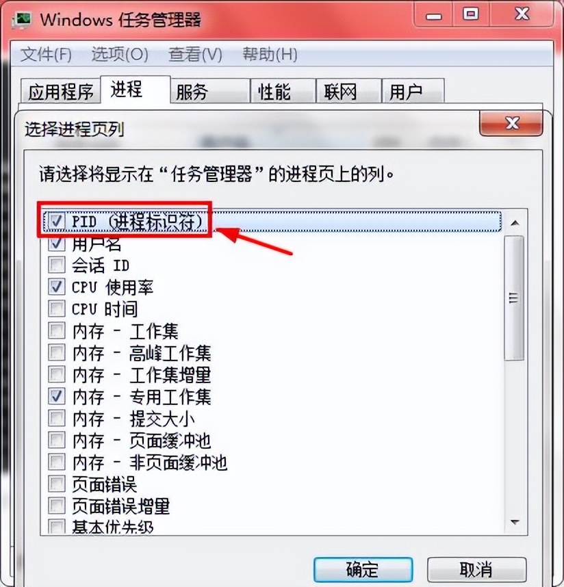 win10下安装centos7,windows7安装centos双系统