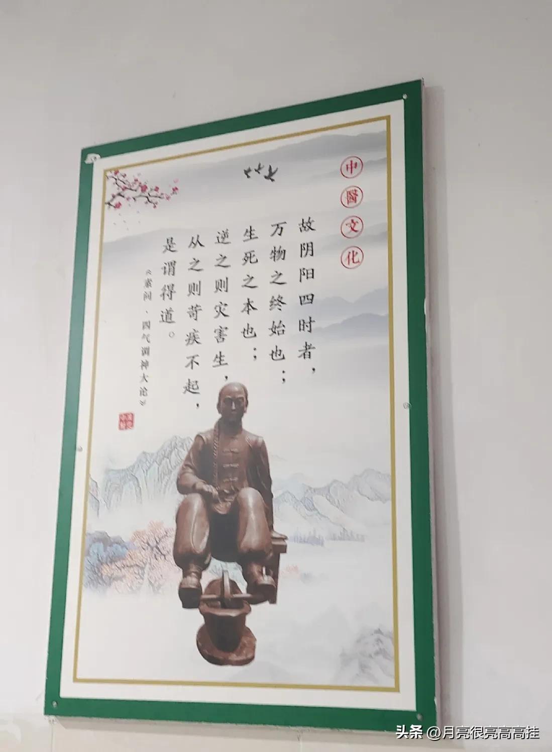 记录我治疗颈椎病的一次经历