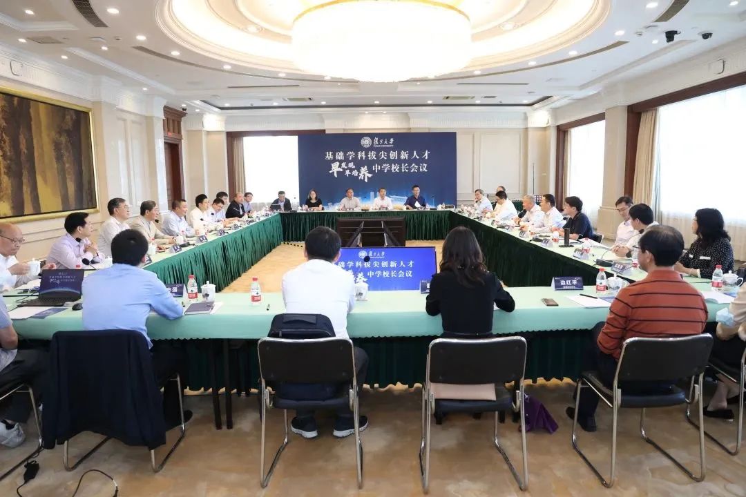 中小学基础学科拔尖人才培养,拔尖创新人才早期培养方案