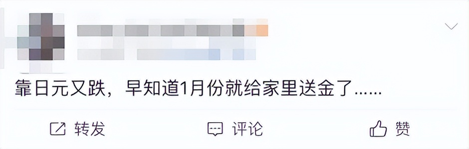 近期日元下跌原因,日元暴跌原因