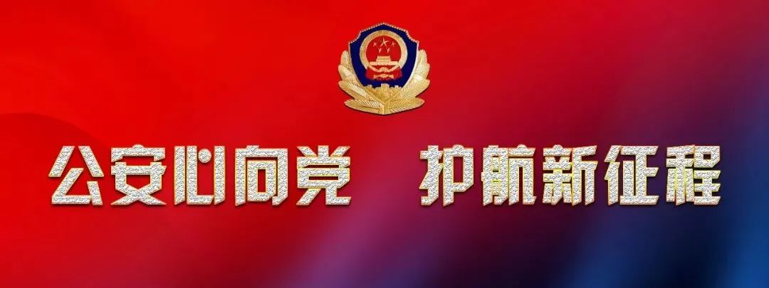 十种常见的电信网络诈骗,警惕电信和校园贷诈骗