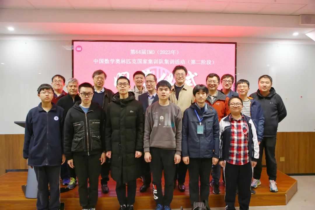 海亮中学首枚国际奥赛金牌,2023数学竞赛海亮集训队