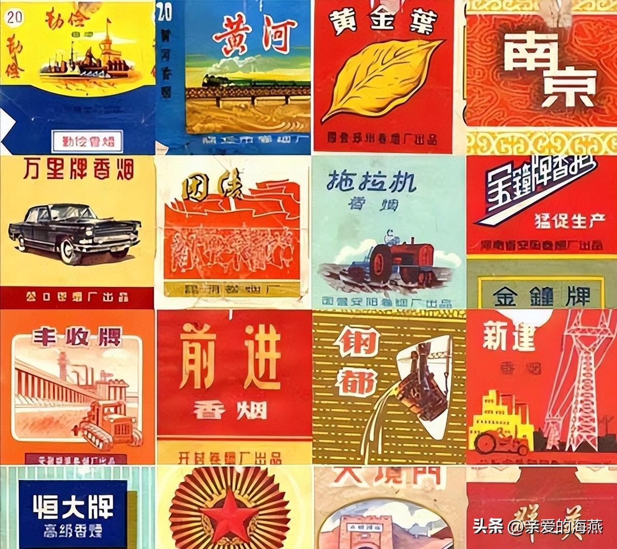 老烟民最爱抽的几款香烟,绝版老香烟抽过就说明你老了