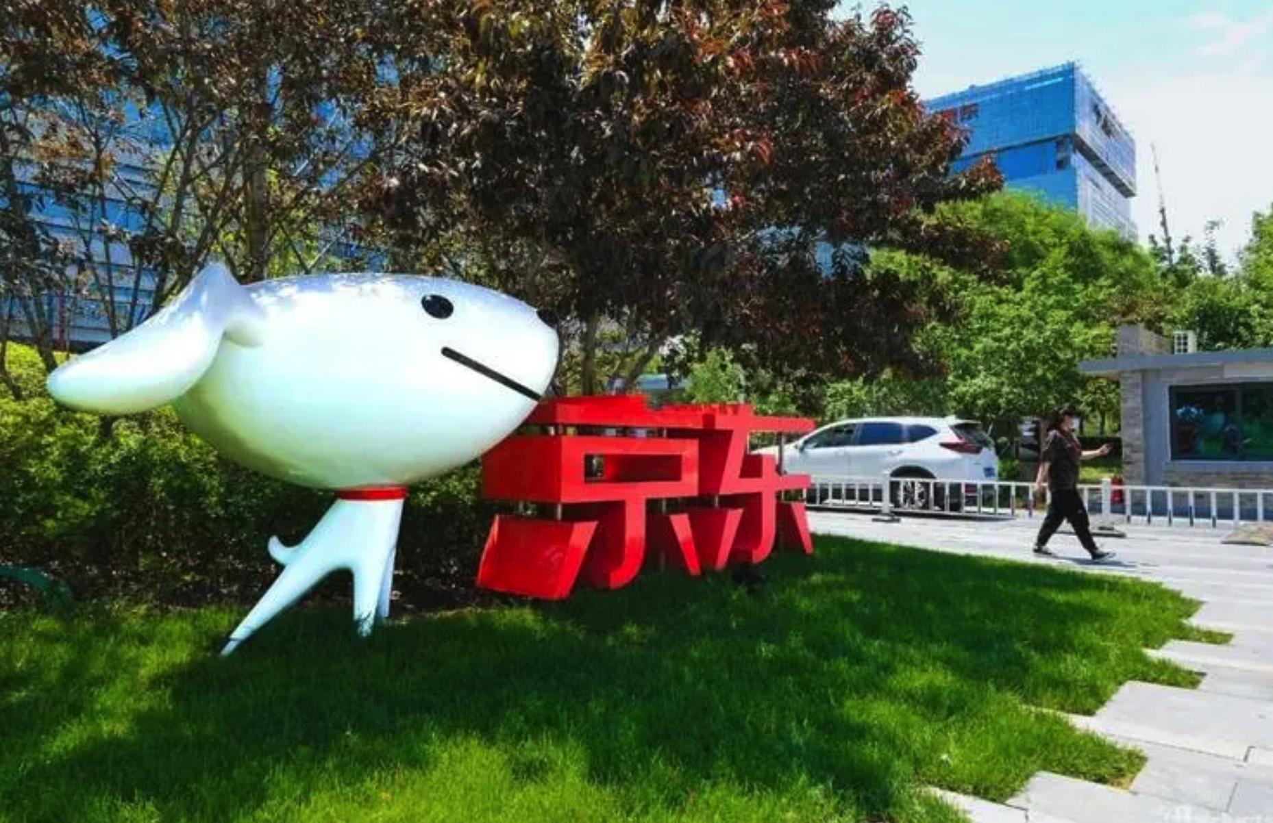 京东发货为啥是第三方卖家发货的,京东第三方卖家发货有时间规定吗