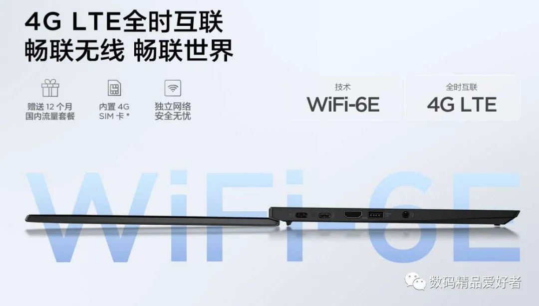 thinkpad大屏幕商务本哪款好,thinkpad商务本颜值轻薄性能最好