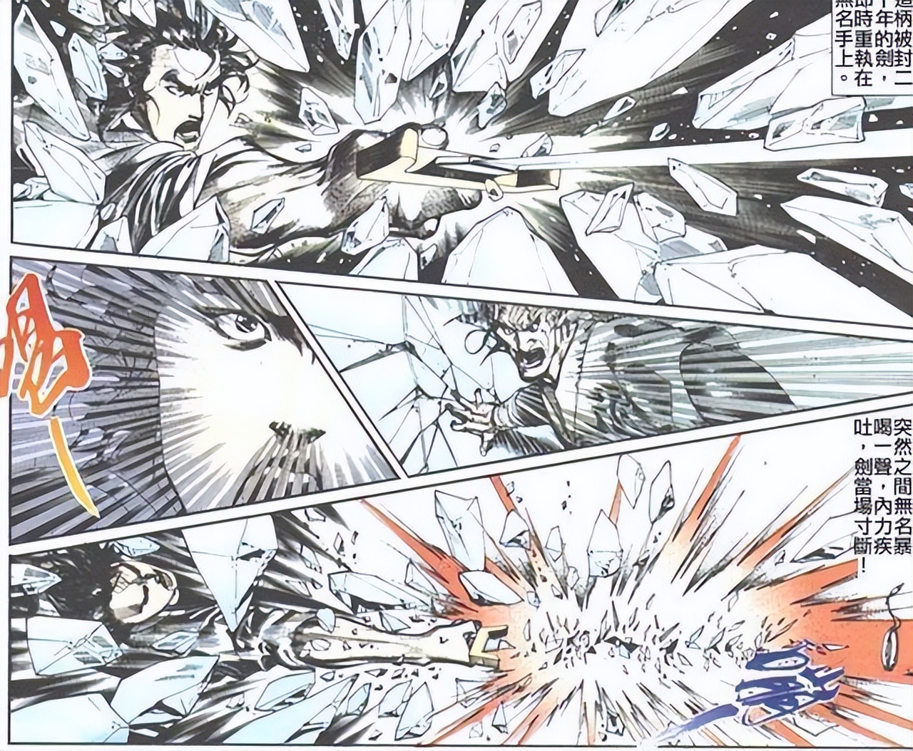 颜盈为什么喜欢聂人王,风云颜盈聂人王