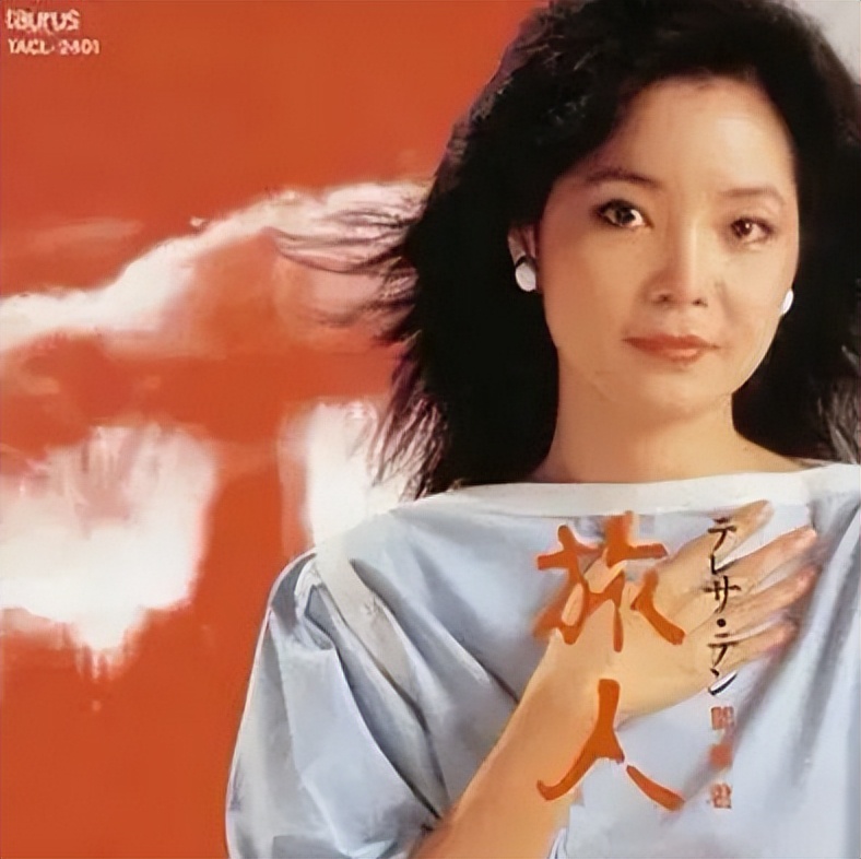 巩俐邓丽君,邓丽君和巩俐