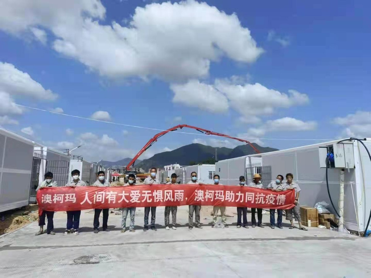 澳柯玛在制冷界的地位,澳柯玛制冷厂家