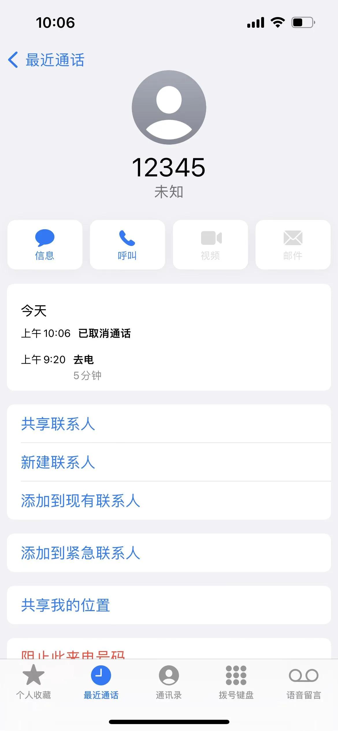 社保因企业原因欠缴,单位社保欠费2年怎么举报