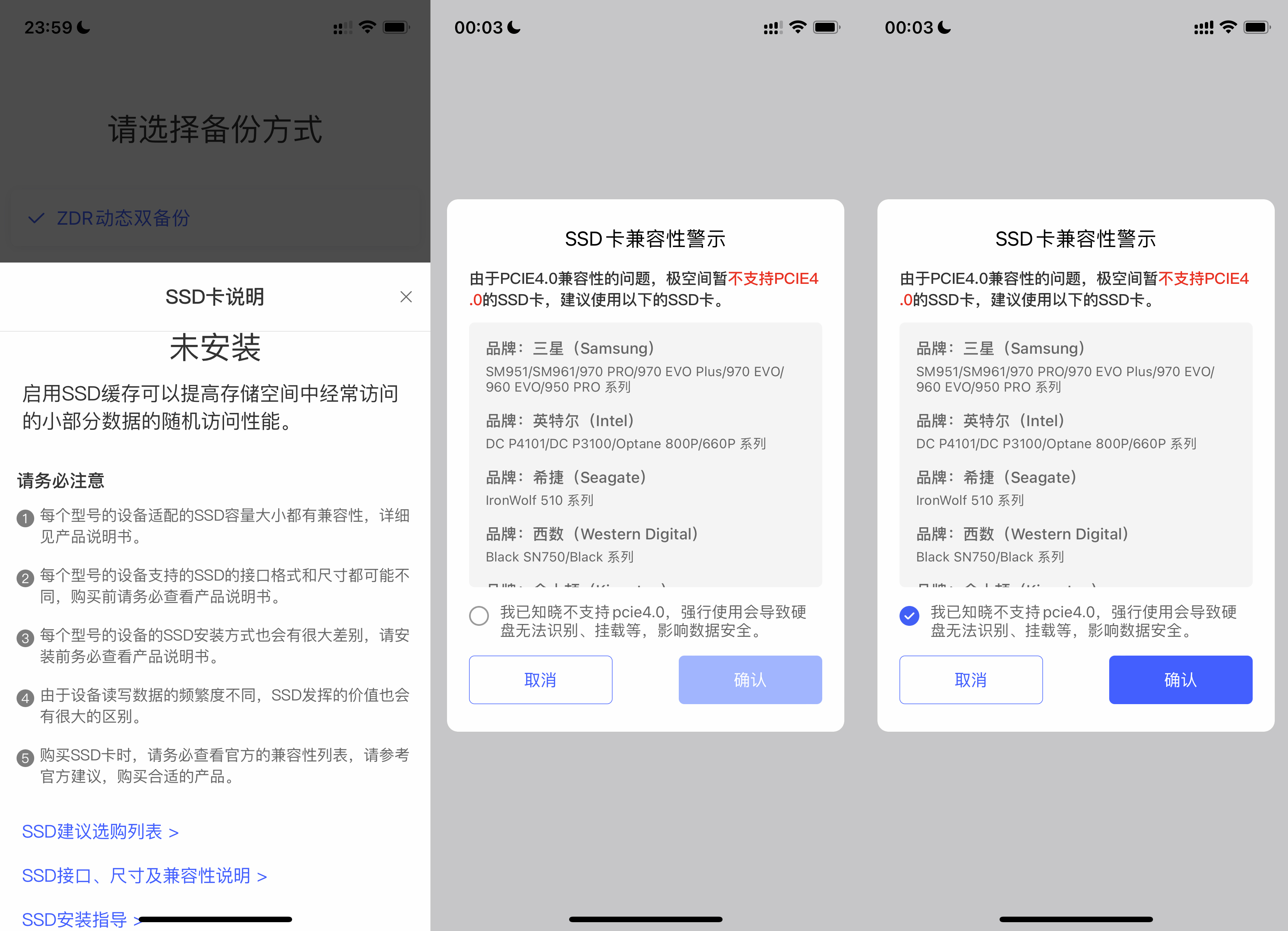 极空间nasz4pro深度评测,极空间nasz2pro和z4功能对比
