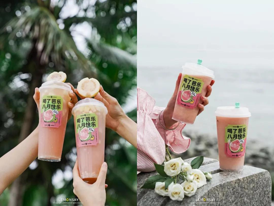 为了阿嬷的芭乐茶,我柠可等足398分钟