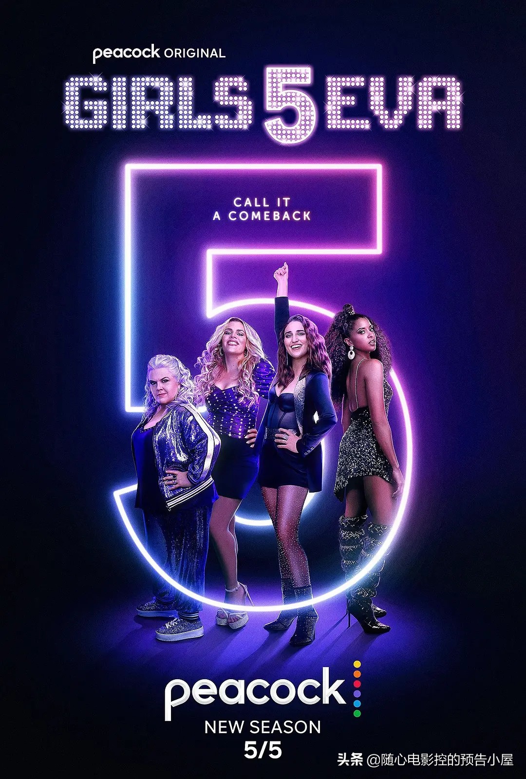 5月1日上线新片汇总,5月16日上线新片汇总