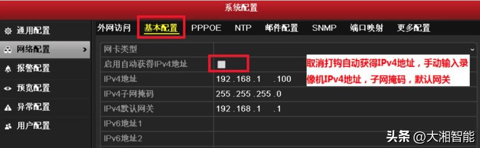 网络录像机显示无网络视频,录像机显示无网络视频怎么回事