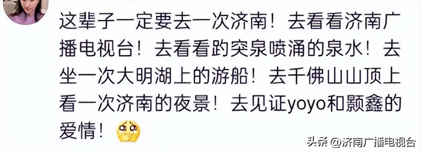 趵突泉夫妇录澄清视频,趵突泉夫妇主持嘴瓢原视频