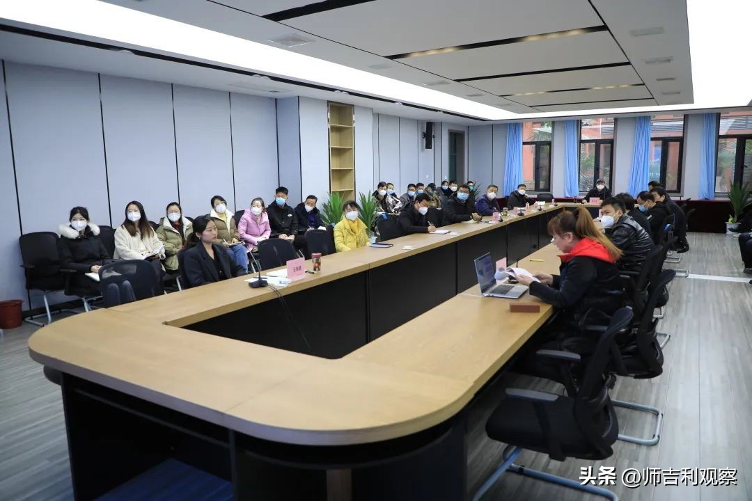 总结谋新篇|咸阳彩虹学校教育集团（总校）召开行政教辅述职会