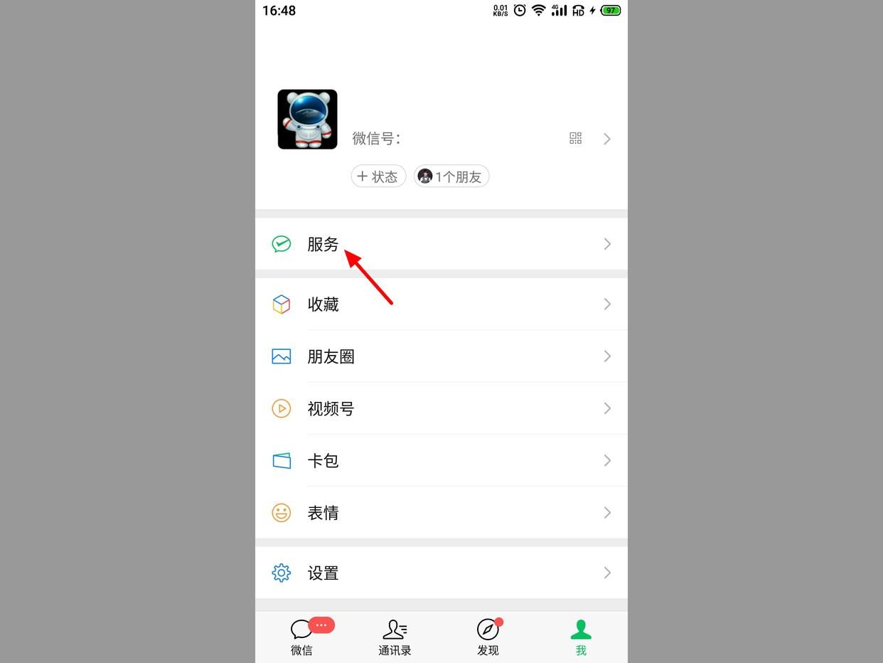 身份证过期了还能使用微信支付吗,身份证过期补办中微信支付怎么用