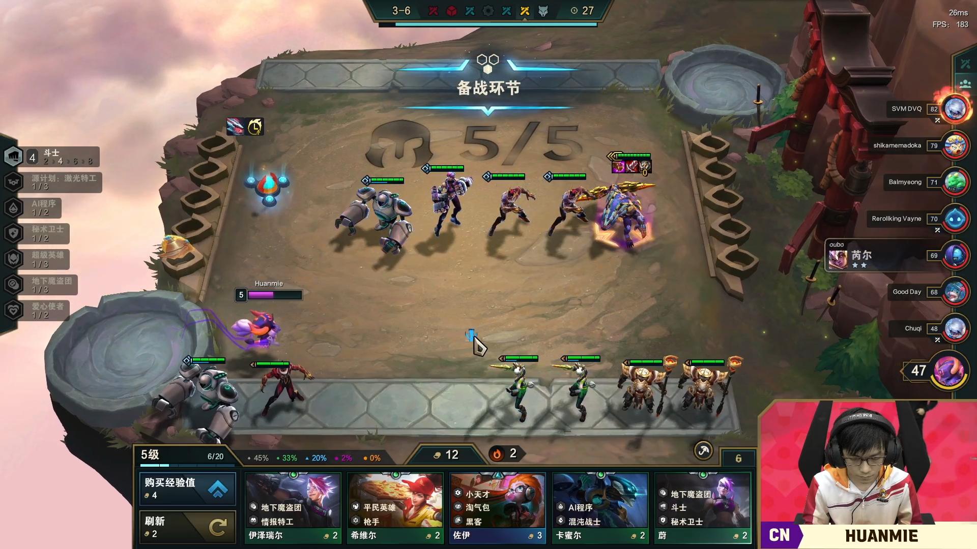 强势二费卡阵容,1费最强阵容