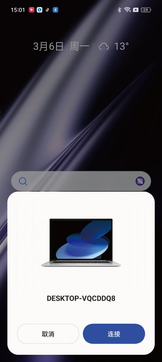 哪些手机支持跨屏互联,11款手机跨屏互联方案