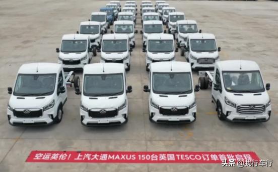 外国公司组团来中国批发汽车，运费比车还贵？网友：欢迎光临哈哈