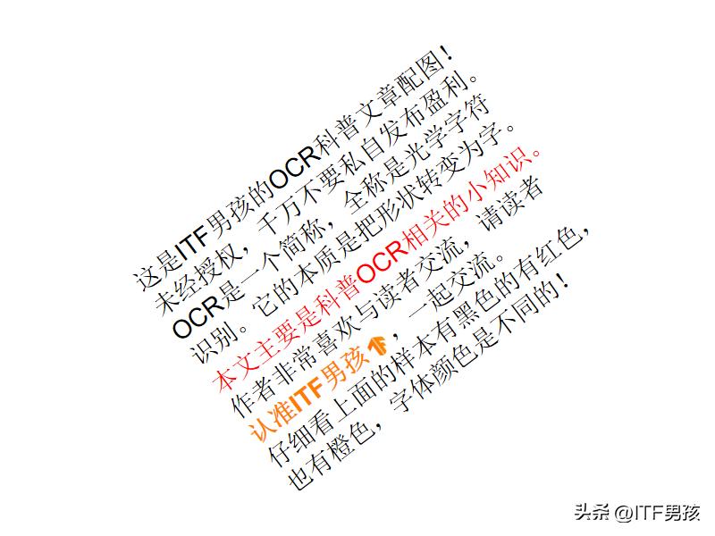 ocr文字识别tensorflow,ocr文字识别技巧精选