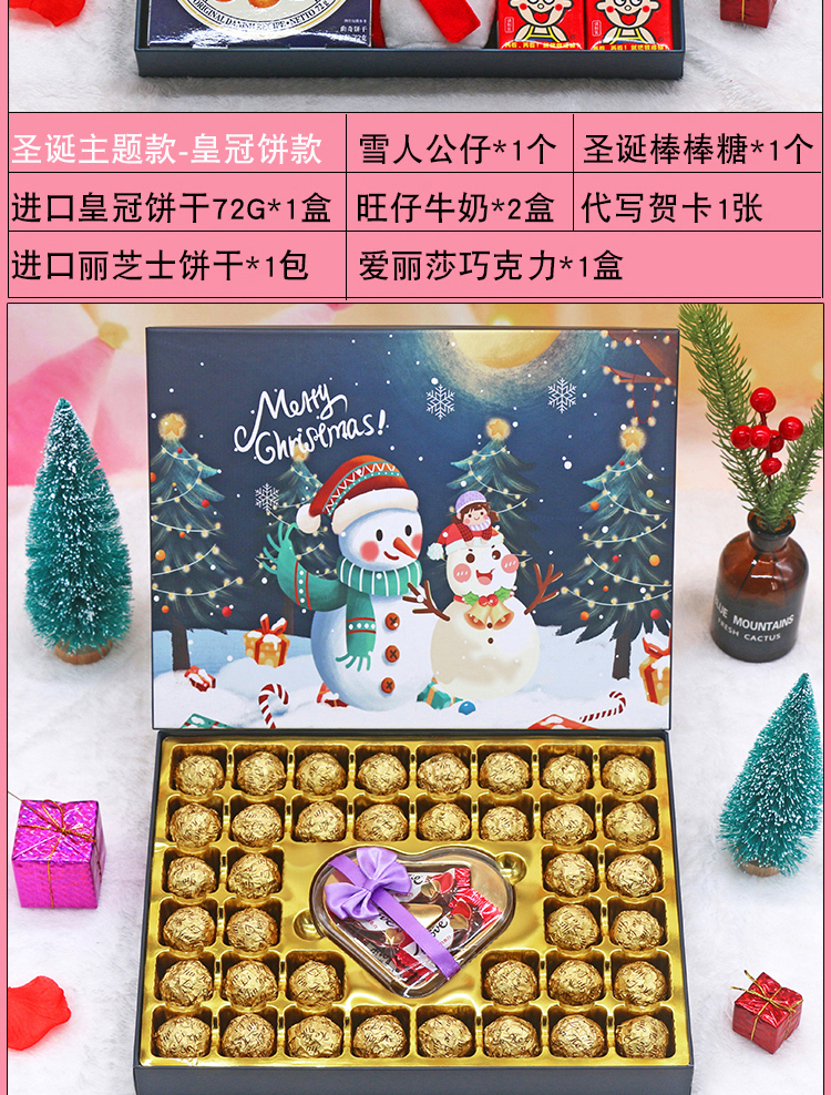 德芙巧克力礼盒装送女友生日礼物,圣诞节德芙巧克力47.5