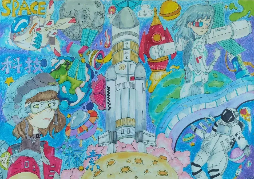 科幻画作品比赛二年级,少儿科幻绘画比赛一等奖