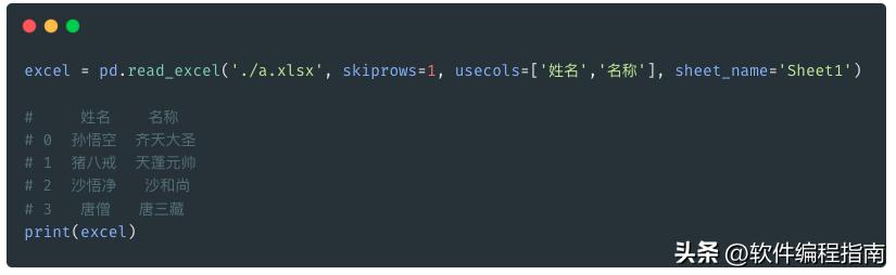 pythonpandas数据分析方法,pandas教程入门培训