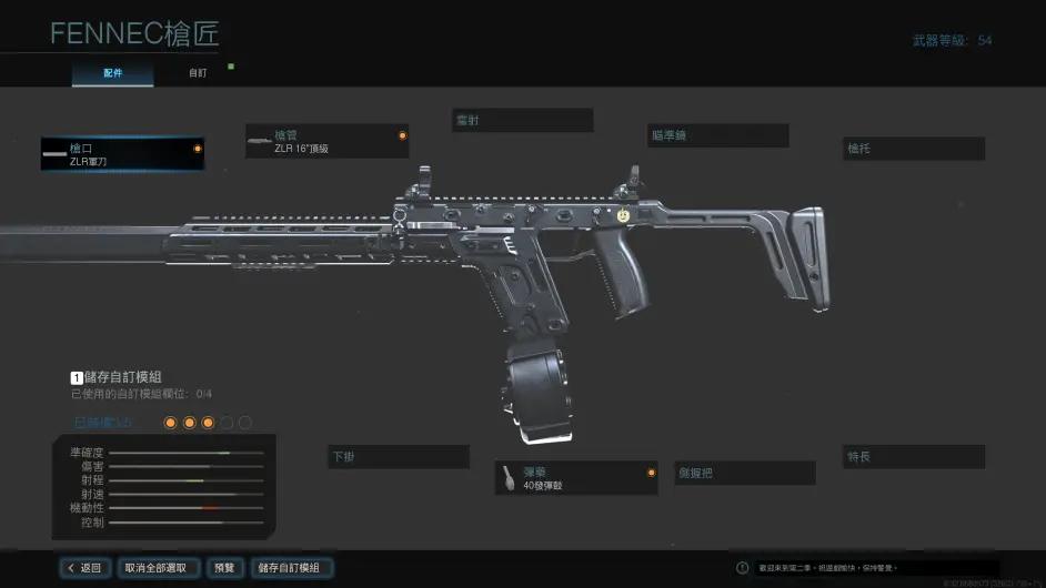 kriss短剑冲锋枪,短剑维克托是什么枪