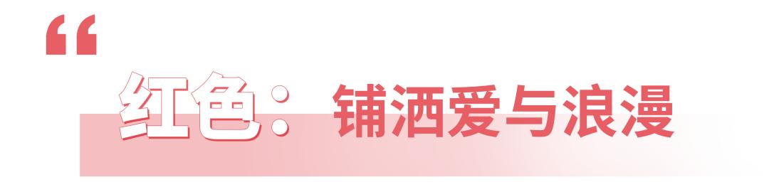 街拍迎泽丨用多巴胺配色，打开迎泽的夏天！