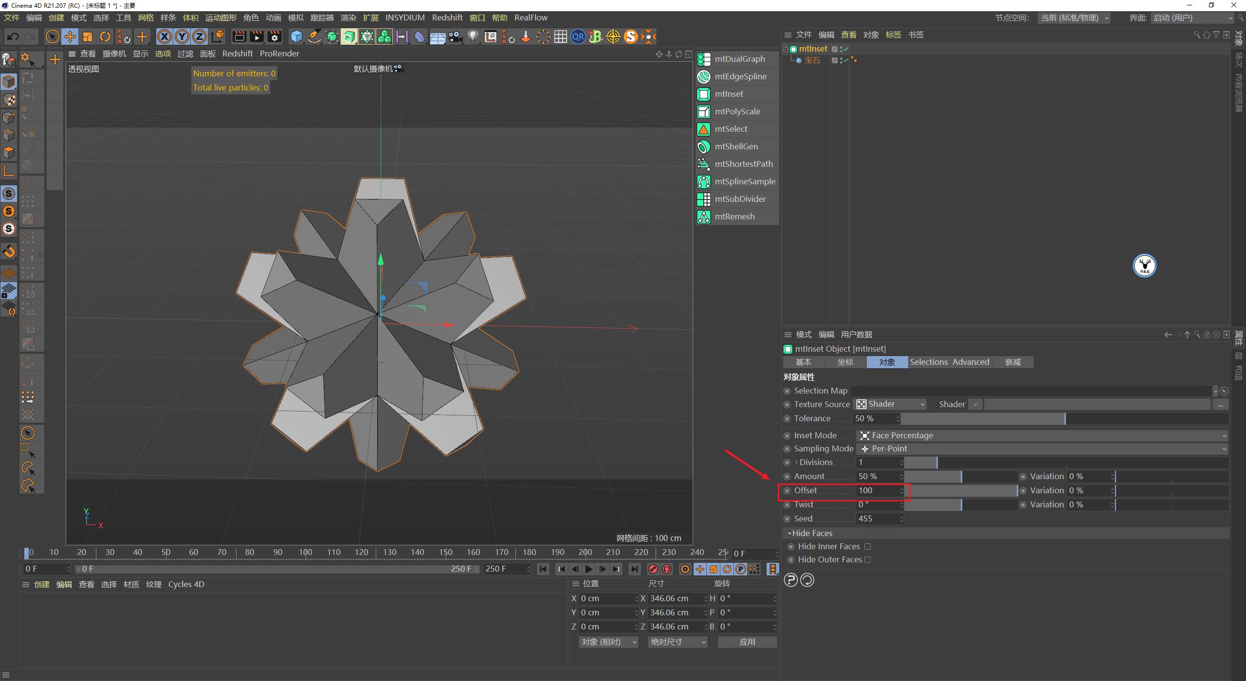 c4d图文教程下载,c4d视频实景融合教程